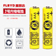 FLBYD適用西門(mén)子C330H  S88H A530H C510H E710H無(wú)繩電話(huà)機7號電池1.2V 2節750mAh電池1.2V（ 話(huà)機用）
