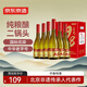 京東京造 正道1948北京二鍋頭白酒46度 500ml*6瓶 清香型固態(tài)純糧自飲送禮