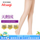 厚木Atsugi絲襪女2雙裝薄款打底襪天鵝絨春秋連褲襪女襪薄款 天鵝絨膚色 2雙 M L身高150-165臀圍85-98cm)