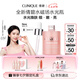 倩碧[陳都靈推薦]水磁場(chǎng)水光瓶vc精華30ml敏感肌護膚品七夕情人節禮物