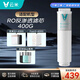 云米（VIOMI）凈水器濾芯 家用凈水機凈飲機過(guò)濾器適配機型S2、X2、Quick5、mee、Fast系列濾芯 反滲透濾芯400G