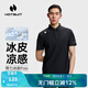 HOTSUIT后秀POLO衫男排濕高端防曬冰絲運(yùn)動(dòng)短袖T恤男士大碼速衣干上衣 黑色-1006 防曬冰感 XL