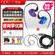 QDC天王星Uranus 入耳式HIFI音樂(lè)耳機(jī) 動(dòng)圈動(dòng)鐵發(fā)燒級(jí)舞臺(tái)監(jiān)聽(tīng)樂(lè)手耳機(jī) 可變藍(lán)牙跑步運(yùn)動(dòng)降噪耳機(jī) 搭配【QDC UC1 TYPE-C帶麥線】