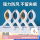 八海鳥曬被子神器大夾子晾衣夾防風(fēng)超大號(hào)塑料固定被夾衣架晾衣服床單