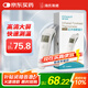 海氏海諾電子體溫計(jì)老人額頭數(shù)字醫(yī)用體溫計(jì)紅外線額溫槍HS-9802D
