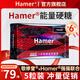 HAMER汗馬人參鹿鞭精糖能量糖非馬來(lái)西亞原裝進(jìn)口男士旗艦保健品禮盒店 經(jīng)典紅糖5粒裝【店長(cháng)親測】