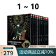 臺(tái)版漫畫 CLAMP PREMIUM COLLECTION X戰(zhàn)記 特裝BOX 1-2 附首刷書(shū)卡 博客來(lái)限定版 百變小櫻 魔卡少女櫻 clamp 圣傳 X 戰(zhàn)記1-10 共10冊(cè)