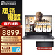 戴爾新游匣G15 5530 15.6英寸13代i7標壓游戲本RTX4060暢玩黑神話(huà)悟空設計剪輯大學(xué)生電競筆記本電腦 13代i9-13900HX 64G 2T固態(tài) 定制 滿(mǎn)血RTX4060-8G獨顯 