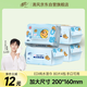 清風【李昀銳同款】EDI純水濕巾 80片*4包 不含酒精 手口可用 濕紙巾
