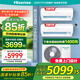 海信（Hisense）一拖二空調 全新升級 大2匹/3匹【咨詢(xún)客服享補貼20%】中央空調變頻節能省電智控復式loft公寓掛機 大3匹 二級能效 1.5匹+1.5匹咨詢(xún)享國補