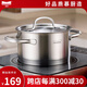 Momscook 不銹鋼奶鍋小湯鍋牛奶鍋復(fù)底加厚雙耳304材質(zhì) 小火鍋 湯鍋（TL1810） 18cm 2L