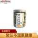 北京同仁堂原料野生小葉艾葉艾草煲湯艾葉泡水喝可食用 新品一罐沖銷量