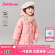 笛莎（DEESHA）童裝女童可愛裝飾羽絨服2024冬季新款女寶寶連帽三防長款羽絨服 草莓粉 120