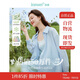 茵曼萊賽爾天絲女裝輕薄襯衫2025夏季新品襯衣上衣 開衩版-淺灰藍(lán) S
