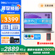 戴爾（DELL）【國(guó)家補(bǔ)貼】成就3530 全新13代酷睿i5輕薄本16G512G家用辦公便攜手提商務(wù)筆記本電腦15.6英寸 店鋪爆款i5丨16G丨512丨120Hz丨4608