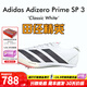 阿迪達斯 （adidas）萊爾斯世錦賽19秒31 田徑精英Adidas SP 2大蟬翼二代厚底短跑釘鞋 IH5801/大蟬翼三代/含手提袋 42