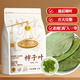 匠界柿子葉新鮮柿葉茶精選降中藥材霜后打干泡煮水血壓茶50g