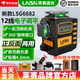 萊賽激光水平儀新款綠光12線(xiàn)LSG6682紅外線(xiàn)水平儀自動(dòng)調平高精度強光爆閃 新款12線(xiàn)綠光6682標配+底座
