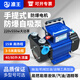 準王電動(dòng)抽油泵220V防爆自吸泵全自動(dòng)柴油汽油加油泵抽油神器 防爆自吸泵（鐵葉輪）550W220V 550-1100W