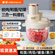 金正和面絞肉機家用多功能電動肉餡碎肉輔食料理攪拌機切菜碎冰機新款 多功能料理機【三合一升級款】