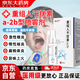 健醫(yī)師醫(yī)用重組人工干擾素a2b噴霧劑兒童口腔潰瘍咽喉炎痛搭手足口噴劑