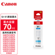佳能（Canon）GI-81原裝墨水(適用G4880/G3880/G3881/G3821/G3880) 標準裝GI-81 C 青色墨水