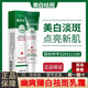 德德維芙（DETVFO）熊果甘美白霜淡化女士面霜幽爽臻白乳霜 幽爽臻白乳霜20g(綠色包裝) 1盒 基礎(chǔ)體驗裝