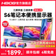 HBOB雙屏便攜式顯示器筆記本擴(kuò)展屏幕炒股專用電腦多屏拓展折疊三聯(lián)屏手機(jī)外接分屏設(shè)計(jì)辦公副屏多功能 15.6