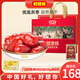 好想你【門(mén)店同款】健康情紅棗禮盒新疆特產(chǎn)灰棗高端禮盒中秋節日禮盒 一級健康情禮盒998g