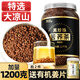 丙田 黑苦蕎茶1200克 正品特選大涼山級(jí)全胚芽蕎麥茶 苦蕎茶 黃苦蕎米