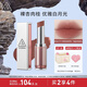 3CE柔霧管口紅SALTY CINNAMON海鹽肉桂唇膏霧面生日禮物送女友