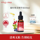 trilogy玫瑰果精華油30ml保濕滋潤提亮膚色油痘肌可用 凝時煥采精華油30ml