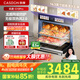 凱度【雙熱風(fēng)】家用 嵌入式蒸烤箱一體機(jī) 16.3英寸大彩屏 56L  自清潔 蒸烤炸燉4合1 國家補(bǔ)貼  G10Pro 【性價比之選】G10Pro