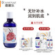 嘉媚樂（CAMENAE）玫瑰薰衣草洋甘菊純露補(bǔ)水保濕爽膚水 300ml