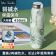 John Smith保溫杯碎水杯316不銹鋼內(nèi)膽450ml容量水杯弱堿負(fù)離子水節(jié)日送禮物