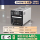 慧弘星移動戶外電源220V便攜大容量直播帶插座電瓶自駕游露營停電應急電源車載大功率家用磷酸鐵鋰蓄電池 2000W 功率+3.6度電【送貨上門+五年質(zhì)?！? title=
