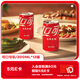可口可樂（Coca-Cola）汽水 碳酸飲料 200ml*12罐  迷你摩登罐 新老包裝隨機(jī)發(fā)貨