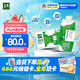 伊利金典3.8g乳蛋白 限定牧場呼倫貝爾有機純牛奶250ml*10盒 禮盒裝
