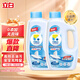 平衡點(diǎn)立白洗碗粉1.12kg*2瓶 洗碗機(jī)專用洗滌劑耗材洗碗塊鹽粉清潔劑