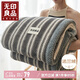 無(wú)印良品加厚法蘭絨沙發(fā)蓋毯可鋪床毯午睡毯子夏季空調(diào)毯150*200cm灰條