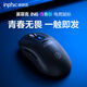 英菲克（INPHIC）IN6無線鼠標有線藍牙三模人體工學游戲電競宏辦公rgb吃雞lol/csgo臺式筆記本通用1.2萬DPI/輕量化 【有線/無線1k+1.2萬dpi+自研驅(qū)動】極夜黑 IN6青春版