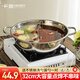 廣意 鴛鴦鍋 不銹鋼火鍋專用鍋具配湯漏火鍋盆電磁爐通用32cm GY7210