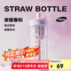 樂扣樂扣（LOCK&LOCK）櫻花吸管奶茶杯夏天塑料水杯戶外便攜提手水杯子720mL紫色