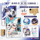 【限量2000套親筆簽名】山海獄1+2套裝全2冊 附贈湯遠+越冰 吧唧    10歲+ 玄色著  “啞舍”系列作者玄色 震撼新篇 