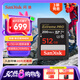 閃迪（SanDisk）512GB SD內(nèi)存卡 4K V30 U3 C10 相機(jī)存儲(chǔ)卡 讀速200MB/s 寫速140MB/s 微單/單反相機(jī)內(nèi)存卡