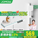 JOMOW全銅恒溫花灑套裝增壓衛浴淋浴按鍵淋浴家用衛生間一體式上門(mén)安裝 6026mini-白色恒溫