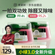 希望樹希望樹除甲醛雙艙除醛寶2罐小綠罐除醛除異味新房室內(nèi)甲醛清除劑