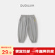 嘟嘟家upf50+寶寶戶(hù)外防曬長(zhǎng)褲男童褲子夏季女童休閑褲薄童裝 銀河灰100