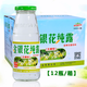 楚天舒金銀花純露無(wú)糖型飲料 金銀花純露無(wú)糖12*340ML泡沫裝