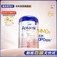 愛他美（Aptamil）德國白金版HMO 嬰兒配方奶粉pre段 (0-6個月) 800g 德愛白金